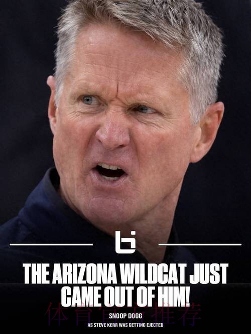 勇士惜败快船被黑哨?官方裁判报告打脸,勇士关键时刻三次获利 勇士惜败快船被黑哨?官方裁判报告打脸,勇士关键时刻三次获利