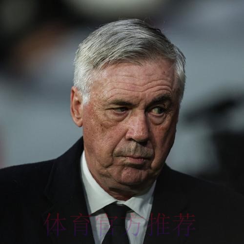 无所谓了!安切洛蒂:这场目标不是拿分 不受伤就行