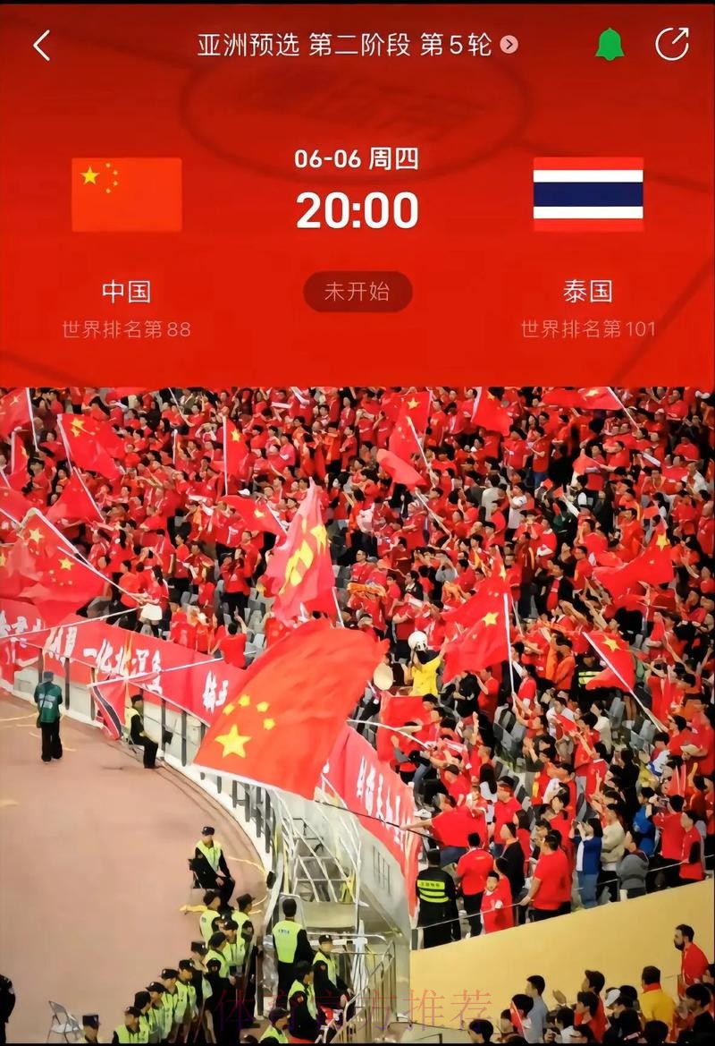 2026世界杯比分官网实时更新平台