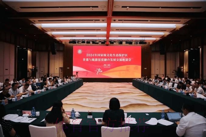 铁人三项文化建设座谈会在京召开 铁人三项文化建设座谈会在京召开